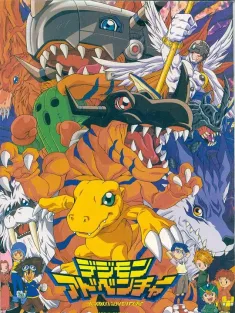 数码宝贝 1-8季+剧场版+OVA 1080P 258GB