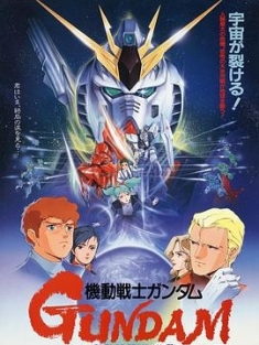 机动战士高达 逆袭的夏亚 機動戦士ガンダム 逆襲のシャア (1988) / 机动战士：马沙之反击 (港) / Kidō Senshi Gandamu Gyakushū no Shā / Mobile Suit Gundam Char's Counter Attack / 4K动画片下载 / 機動戦士ガンダム 逆襲のシャア[UHDRIP HEVC DTS-4.1ch 2160P]