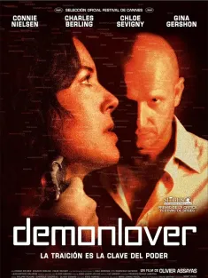 魔鬼情人 Demonlover 2002 欲色迷宫(台)/虐欲禁区