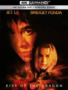 龙之吻 Kiss of the Dragon (2001) 龙吻/猛龙战警