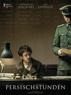 波斯语课 Persischstunden 2020 波斯密语(港)/波斯语课程/语言课程 [俄罗斯/德国/白俄罗斯] 豆瓣：8.1