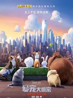 爱宠大机密 The.Secret.Life.of.Pets.2016.2160p.BluRay.HEVC.TrueHD.7.1.Atm...