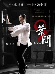 叶问2：宗师传奇 (2010) / Ip Man 2/Yip Man 2/叶问2 / Ip.Man.2.2010.CHINESE.2160p.BluRay.HEVC.TrueHD.7.1.Atm...