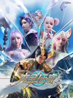 克金玩家 2025 氪金玩家/The Rich Player/Wealth and Wonder