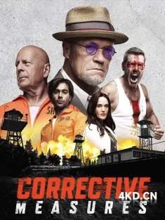 《纠正措施 Corrective Measures 2022》拯救行动/超能监狱风云