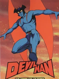 恶魔人 デビルマン 1972 Devilman