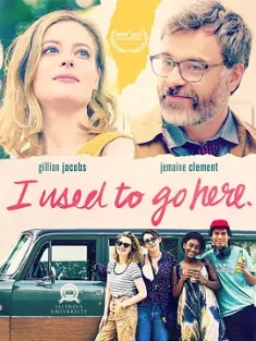 我过去常来这里 I Used to Go Here (2020)