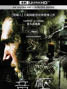 蜘蛛梦魇 Spider (2002) 童魇(台)/蜘蛛 [加拿大/英国]豆瓣: 7.2