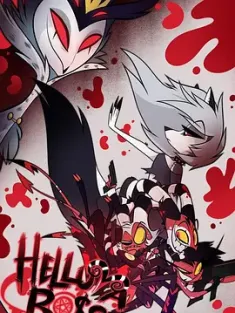 极恶老大  Helluva Boss 1-2季 (2019) /美国/豆瓣: 9.2