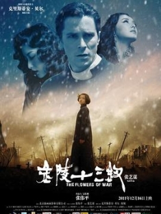 金陵十三钗 (2011) / The Flowers Of War / 4K电影下载 / The.Flowers.of.War.2011.2160p.HQ.WEB-DL.H265.60fps.DDP5.1[国语_中英双语字幕]