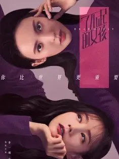 了不起的女孩 (2020)  [中国大陆]豆瓣: 6.5