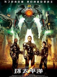 环太平洋 Pacific.Rim.2013.2160p.BluRay.x265.10bit.SDR.DTS-HD.MA.TrueHD.7....