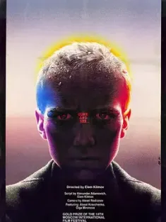 自己去看 Иди и смотри [1985][苏联][豆瓣: 8.7] 见证(台)/炎628/过来瞧瞧