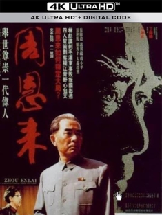 周恩来 (1992) / Zhou Enlai