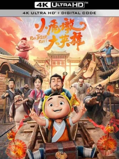 小虎墩大英雄 (2022) 镖师虎墩/虎墩小镖师/Run, Tiger Run!/中国大陆/豆瓣: 5.8