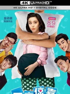 一夜惊喜 (2013) One Night Surprise/中国大陆/中国香港/豆瓣: 5.2