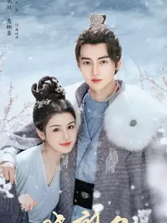 晓朝夕 (2024) /豆瓣: