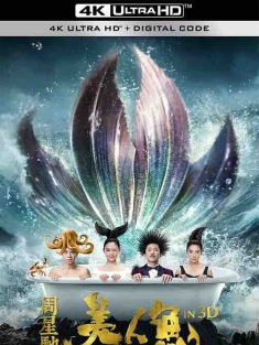 美人鱼 (2016) / 4K电影下载 / The.Mermaid.2016.2160p.HQ.WEB-DL.H265.60fps.DDP2.0