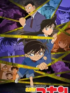 名侦探柯南tv2K&4k+剧场版+漫画 日本 9.2