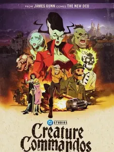 生物突击队 Creature Commandos (2024)  [美国]豆瓣: