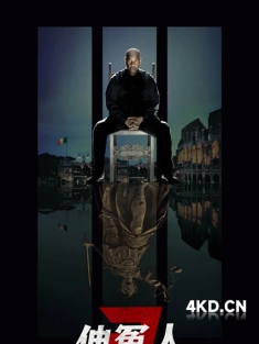 《伸冤人3 The Equalizer 3 2023》私刑教育3(台)/叛谍裁判3：终极一战(港)