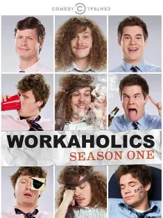 工作狂 第一季 Workaholics Season 1 2011 工作狂