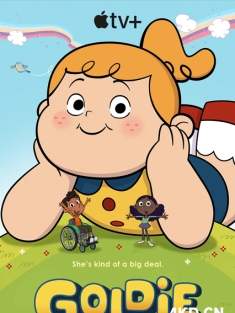 大女孩戈尔迪 2025 Goldie 美国