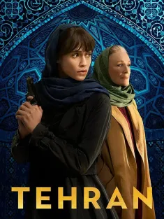 德黑兰 第三季 Tehran Season 3 2024 德黑兰行动