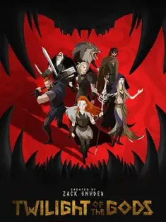 诸神末日 Twilight of the Gods (2024) /美国/法国/豆瓣: 6.6