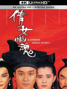 倩女幽魂 (1987) 倩女幽魂(87版)/倩女幽魂：妖魔道/A Chinese Ghost Story/中国香港/豆瓣: 8.8