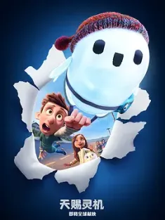 天赐灵机 Rons.Gone.Wrong.2021.2160p.UHD.BluRay.x265.10bit.HDR.DTS-HD.MA.T...