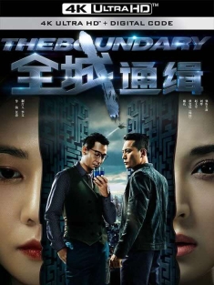 全城通缉 (2014) / 边缘线 / The Boundary / The.Boundary.2014.2160p.WEB-DL.H264.DDP5.1