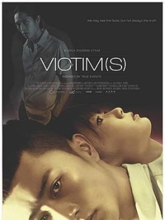 加害者，被害人 Victim(s) (2020) / Jia Hai Zhe, Bei Hai Ren / Victim.2020.2160p.WEB-DL.H265.AAC / 阿里云盘资源