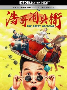 浩哥闹县衙 (2024) / 4K电影下载