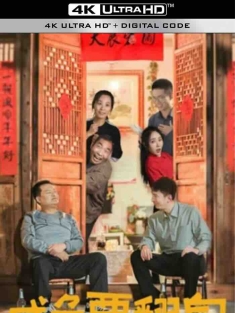咸鱼要翻身 (2020)  [中国大陆]豆瓣: