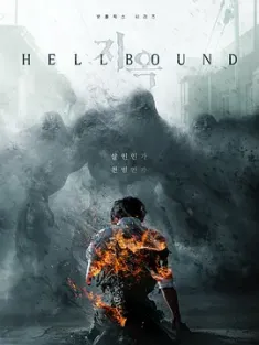 地狱公使 第二季 2024 付第一季 ​​​地狱 / 地狱使者 / Hellbound / Jiok 豆瓣评分: 6.8分