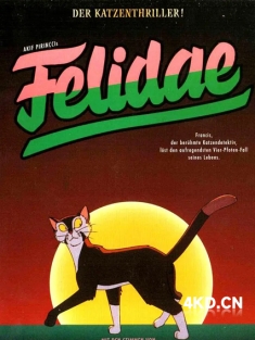 《怪猫费力德 Felidae 1994》