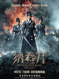 绣春刀 (2014) / 飞鱼服绣春刀 / 斩立决 / Brotherhood of Blades / 4K电影下载 / 阿里云盘分享 / 绣春刀[国语配音+中文字幕].Brotherhood.of.Blades.2014.2160p