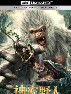 神农野人 (2022) / 4K电影下载 / Shennong.Savage.2022.2160p.HQ.WEB-DL.H265.60fps.AAC