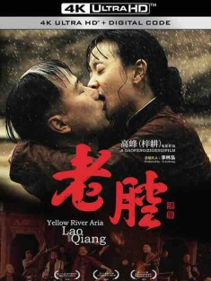 老腔 (2014) / Yellow River Aria / 4K电影下载 / Yellow.River.Aria.2014.2160p.WEB-DL.H265.AAC