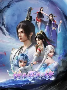 《徒弟个个是大佬 2024》[40集全/国语中字/WEB-MKV]4K-2160P 28.4G