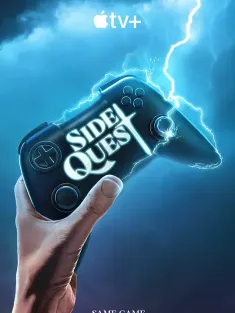 支线任务 Side Quest 2025 Mere Mortals