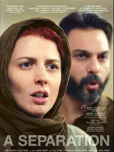一次别离 جدایی نادر از سیمین (2011) 伊朗式分居(港)/分居风暴(台)/内达与西敏：一次别离