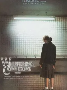 女高怪谈1：死亡教室 여고괴담 (1998) Whispering Corridors/韩国/豆瓣: 6.3