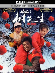 Hello！树先生 (2011) Mr. Tree/豆瓣: 8.3
