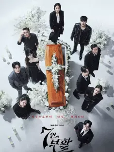 七人的复活 7인의 부활 2024 七人的逃脱 第二季/7인의 탈출2/Reborn of the Seven: War For Survival Season 2