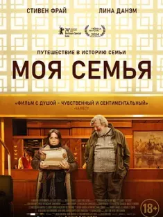 宝藏 Treasure 2024 Iron Box [德国/法国] 豆瓣：7.0