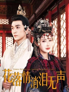 《花落情消泪无声》短剧高清全集免费在线观看播放完整版