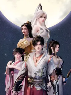 万古剑帝 2025 The Sword Emperor of Eternity