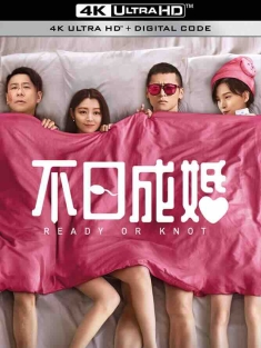 不日成婚 (2021) Ready or Knot/中国香港/豆瓣: 5.6